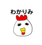 愛しのお肉たち（個別スタンプ：11）