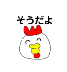 愛しのお肉たち（個別スタンプ：14）