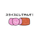 愛しのお肉たち（個別スタンプ：16）