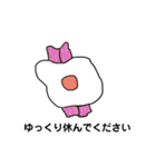 愛しのお肉たち（個別スタンプ：17）
