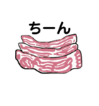 愛しのお肉たち（個別スタンプ：20）