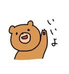 割と愉快な動物達（個別スタンプ：6）