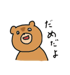 割と愉快な動物達（個別スタンプ：7）