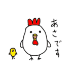 割と愉快な動物達（個別スタンプ：18）