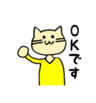 人間味のあるねこ（個別スタンプ：1）