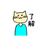 人間味のあるねこ（個別スタンプ：2）