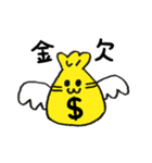 人間味のあるねこ（個別スタンプ：6）
