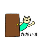 人間味のあるねこ（個別スタンプ：7）