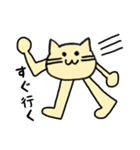 人間味のあるねこ（個別スタンプ：10）