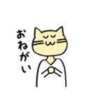 人間味のあるねこ（個別スタンプ：11）