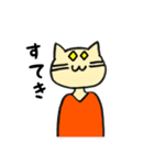 人間味のあるねこ（個別スタンプ：12）