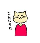 人間味のあるねこ（個別スタンプ：14）