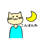 人間味のあるねこ（個別スタンプ：15）