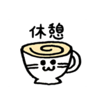 人間味のあるねこ（個別スタンプ：17）