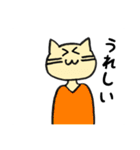 人間味のあるねこ（個別スタンプ：18）