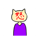 人間味のあるねこ（個別スタンプ：20）