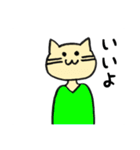人間味のあるねこ（個別スタンプ：21）