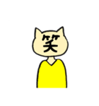 人間味のあるねこ（個別スタンプ：24）