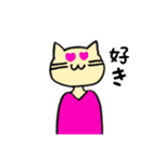 人間味のあるねこ（個別スタンプ：31）