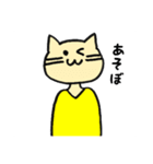 人間味のあるねこ（個別スタンプ：32）