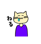 人間味のあるねこ（個別スタンプ：33）