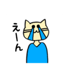 人間味のあるねこ（個別スタンプ：34）