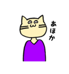 人間味のあるねこ（個別スタンプ：35）