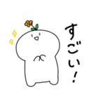 でかいこめのスタンプ 2（個別スタンプ：5）