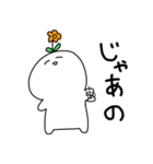 でかいこめのスタンプ 2（個別スタンプ：6）