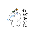 でかいこめのスタンプ 2（個別スタンプ：9）