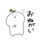でかいこめのスタンプ 2（個別スタンプ：15）