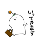 でかいこめのスタンプ 2（個別スタンプ：18）