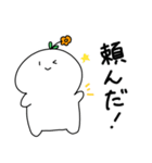 でかいこめのスタンプ 2（個別スタンプ：21）