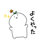 でかいこめのスタンプ 2（個別スタンプ：22）