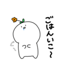 でかいこめのスタンプ 2（個別スタンプ：30）
