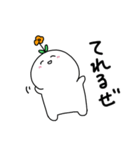 でかいこめのスタンプ 2（個別スタンプ：31）