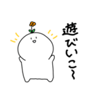 でかいこめのスタンプ 2（個別スタンプ：32）