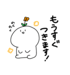 でかいこめのスタンプ 2（個別スタンプ：34）