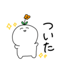 でかいこめのスタンプ 2（個別スタンプ：35）
