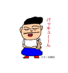 うえーる画伯 傑作集（個別スタンプ：1）