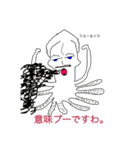 うえーる画伯 傑作集（個別スタンプ：8）