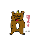 うえーる画伯 傑作集（個別スタンプ：12）
