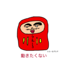 うえーる画伯 傑作集（個別スタンプ：18）