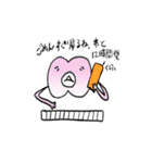 麻雀どうですか（個別スタンプ：5）