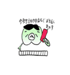 麻雀どうですか（個別スタンプ：6）
