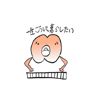 麻雀どうですか（個別スタンプ：10）