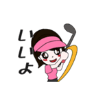 ゴルフ好き女子のためのスタンプ 2（個別スタンプ：1）