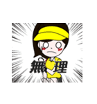 ゴルフ好き女子のためのスタンプ 2（個別スタンプ：15）