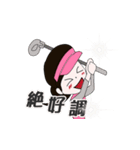 ゴルフ好き女子のためのスタンプ 2（個別スタンプ：18）
