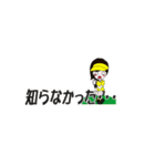 ゴルフ好き女子のためのスタンプ 2（個別スタンプ：23）